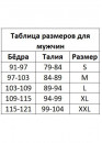 Компрессионный жилет для груди послеоперационный для мужчин производства Колумбии